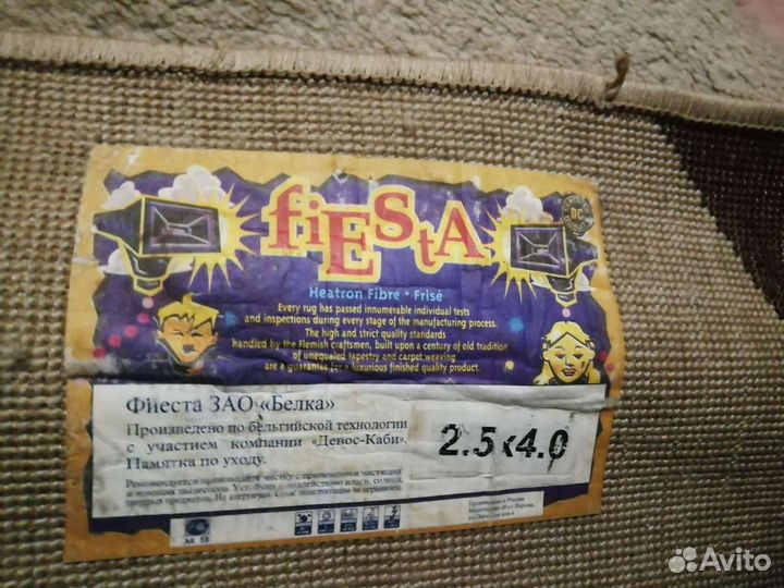 Ковры много