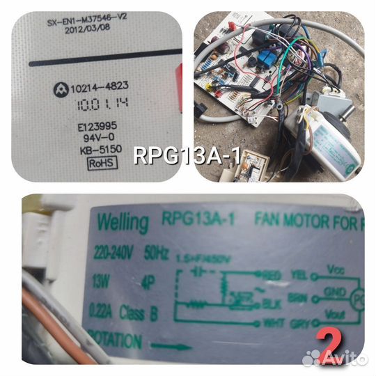 Мотор кондиционера и другое