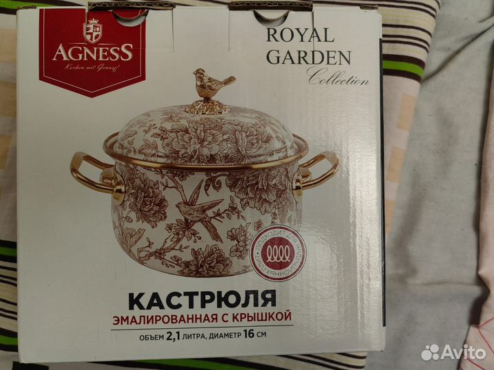 Кастрюля эмалированная Agness