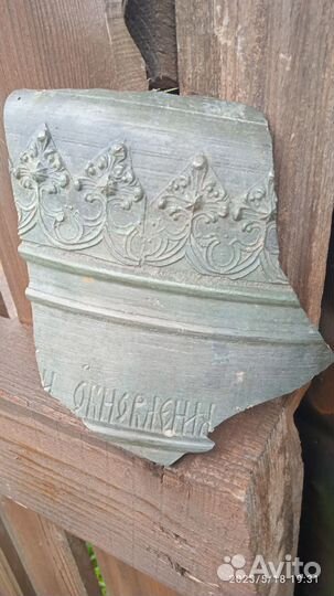 Старинный колокол 19 век