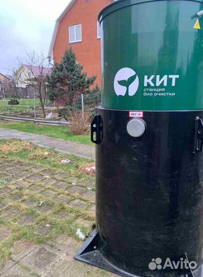 Септик Астра, Юнилос Астра 3,5,7,8,10 Кит