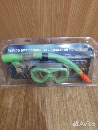 Набор для подводного плавания