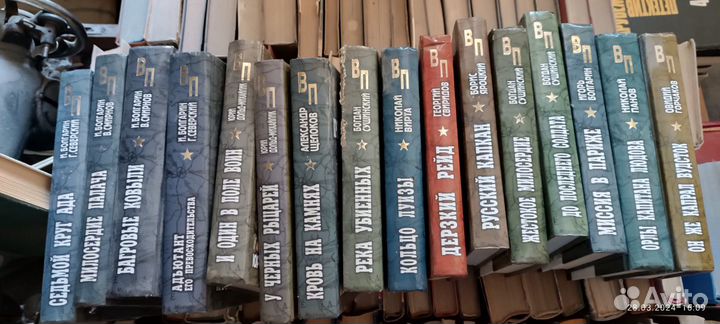 Военные книги