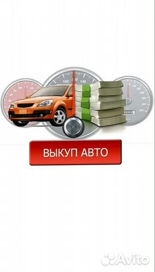 Авторазбор Ваз