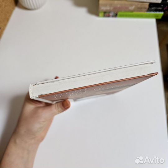 Книга Новые пути в психоанализе