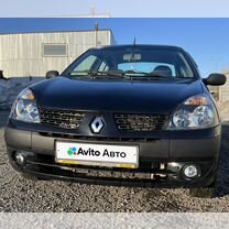 Renault Symbol 1.4 MT, 2003, 233 626 км, с пробегом, цена 330 000 руб.