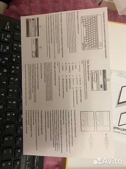 Планшет X-prime A15 MAX