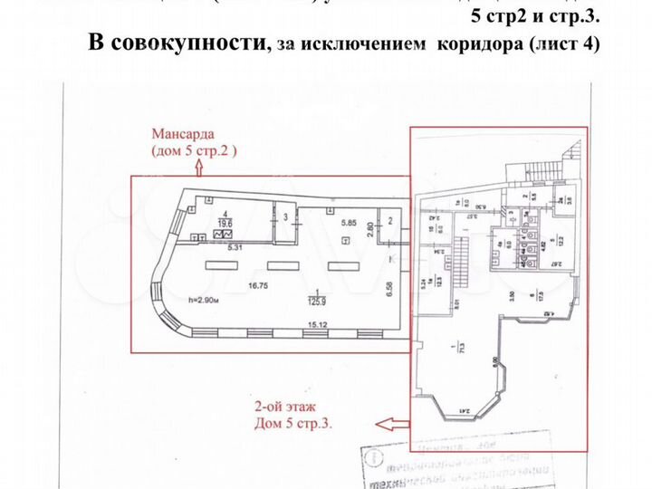 Сдам помещение общественного питания, 320 м²