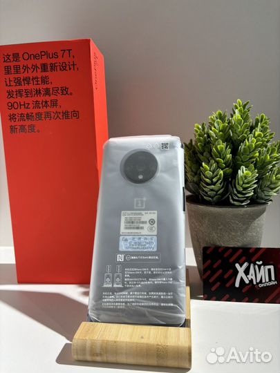 OnePlus 7T, 8/256 ГБ