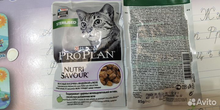 Влажный корм для кошек pro plan