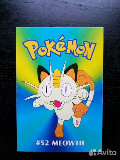 Раритет Календарик с покемоном Pokemon 2002 год