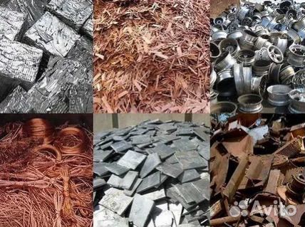 Приемка черного цветного и редкоземельного металла