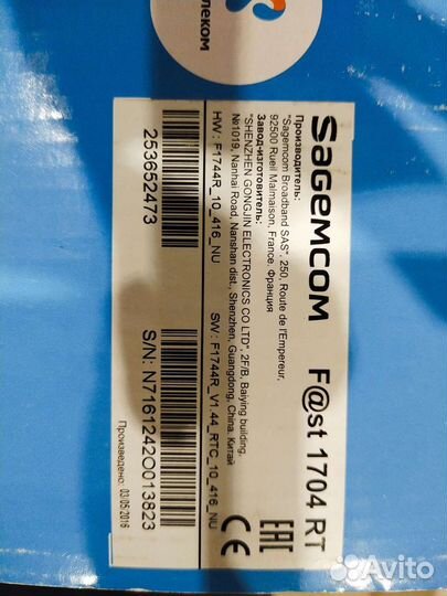 Adsl модем Ростелеком Fst 1704 RT