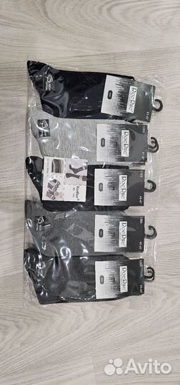 Носки мужские