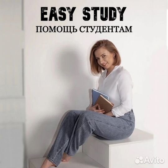 Оформление курсовых, дипломов, рефератов