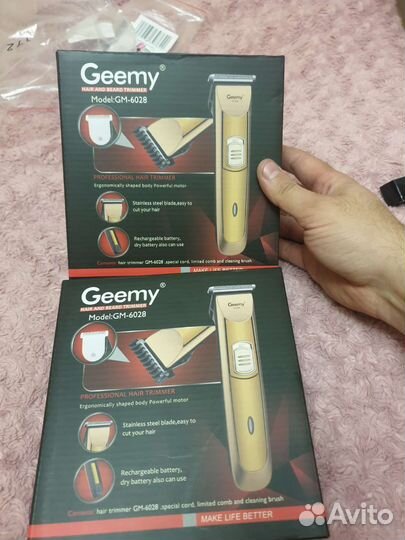 Машинки для стрижки