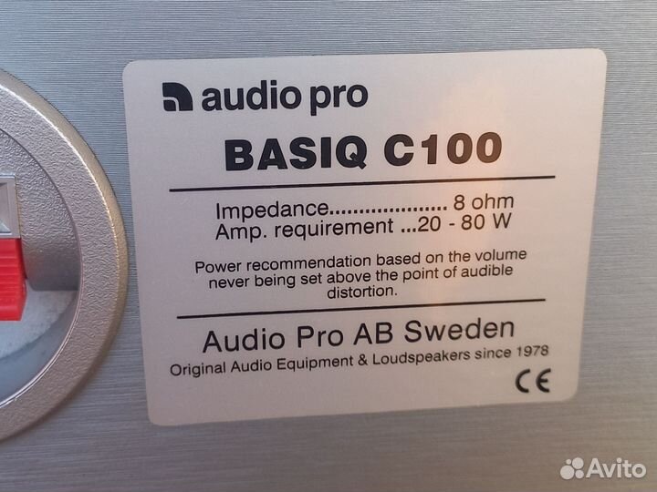 Audio Pro Basiq C100 центральный канал