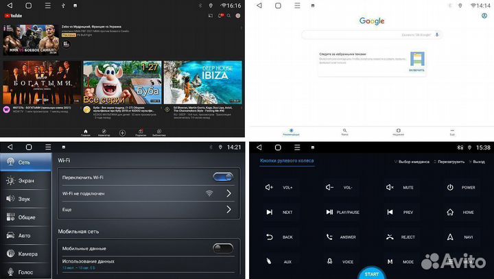 Магнитола андроид Лада Веста TS7 2/32