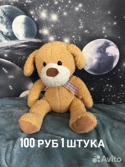 Мягкие игрушка