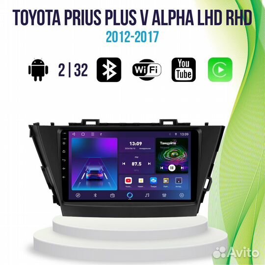 Магнитола Toyota Prius Plus Vlpha LHD RHD M seri