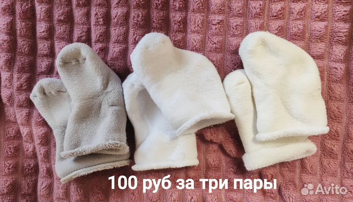 Антицарапки/ носочки для новорожденных