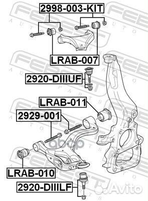 Болт с эксцентриком land rover discovery IV 201