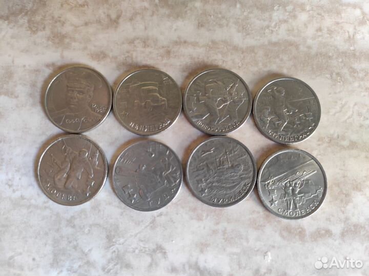Юбилейные монеты 2 рубля