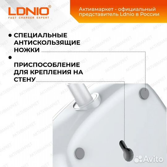 Удлинитель cетевой фильтр ldnio SC4407Q, 2метра, 4