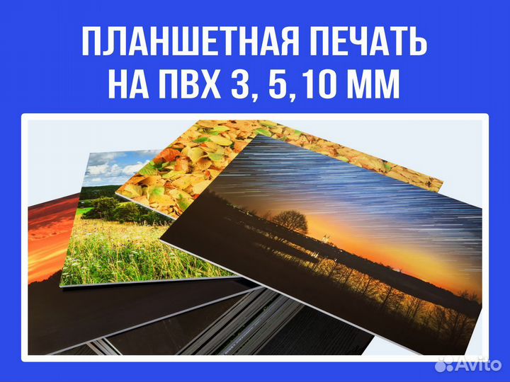 Таблички / Информационные стенды / Указатель