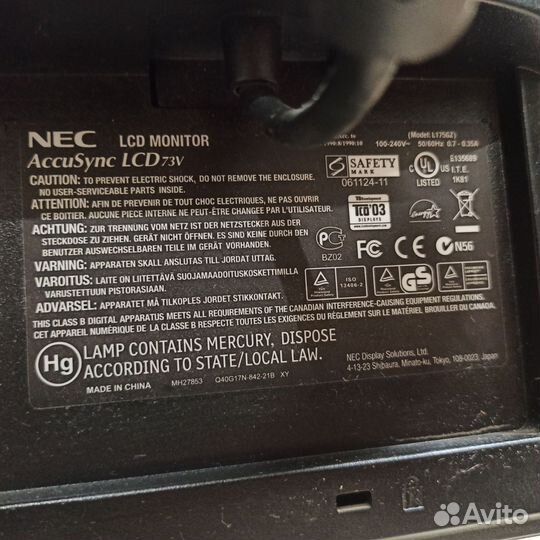 Монитор NEC AccuSync LCD73V