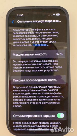 iPhone 14 Pro, 128 ГБ