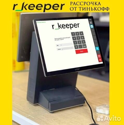 Автоматизация r-keeper, кафе, ресторан, шаурма
