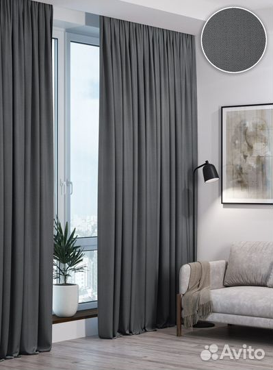 Шторы бу