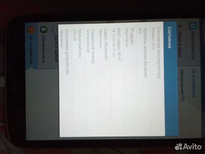 Samsung galaxy tab 3