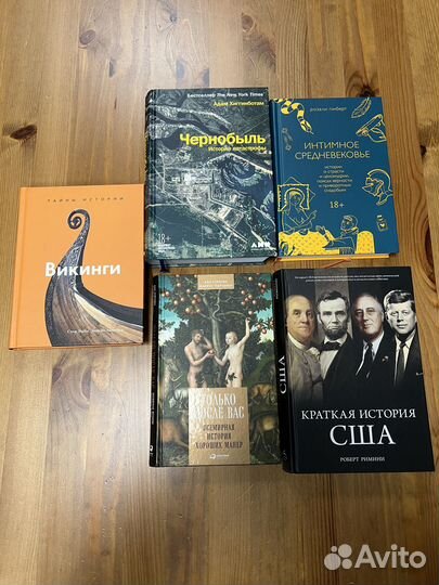 Книги из офисной библиотеки