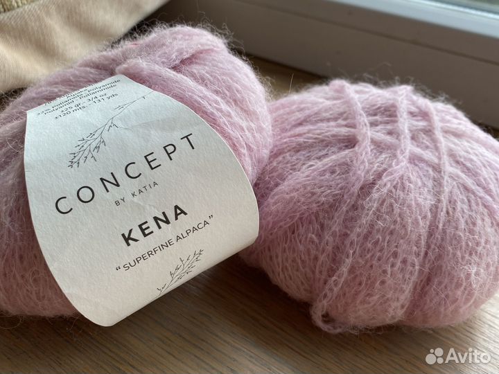 Нитки для вязания Concept by Katia Kena