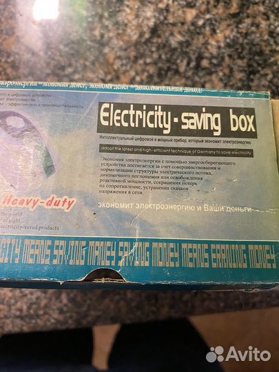 Стабилизатор тока electricity-saving box