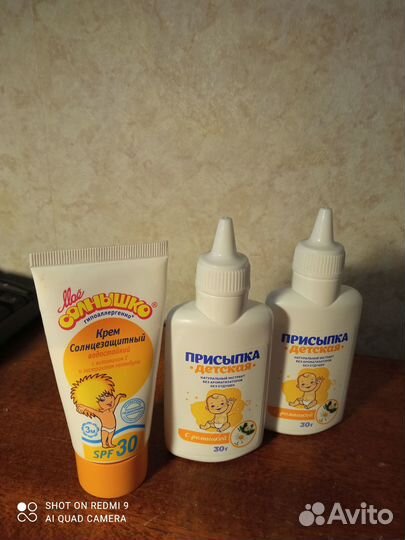 Крем солнцезащит 