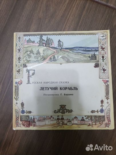 Виниловые пластинки