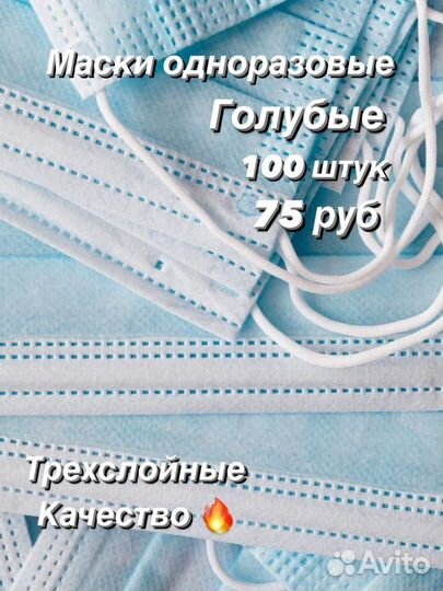 Расходные материалы для маникюра и педикюра