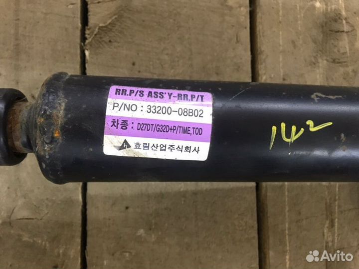 Карданный вал SsangYong Rexton 33200-08B02
