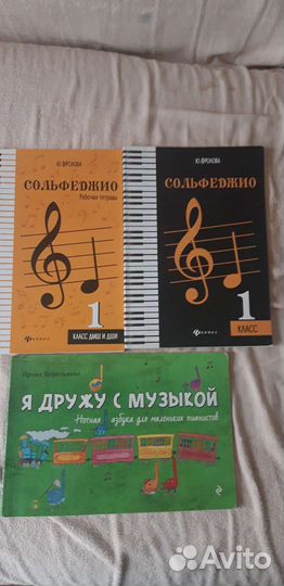 Музыка Рабочая тетрадь