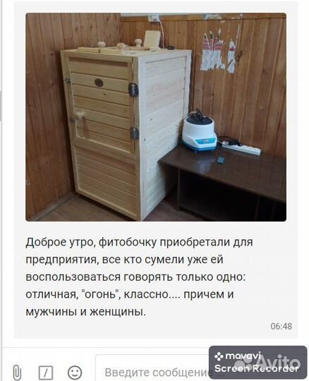 Мини сауна для квартиры