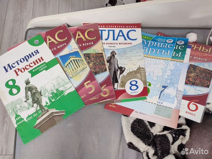 Атлас и контурные карты с 5-8 класс