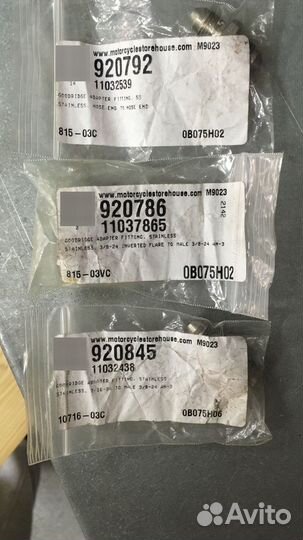 Фитинг-переходник