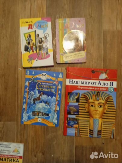 Книги