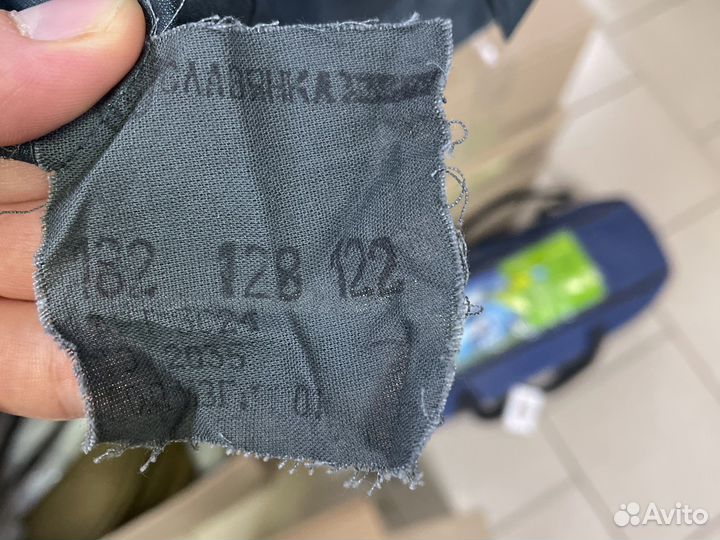 Костюм Мабута Славянка