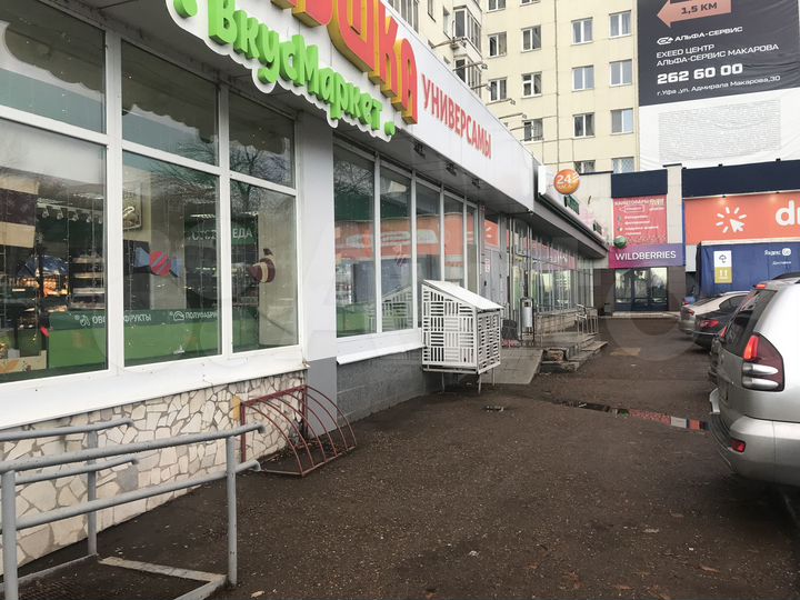 Торговая площадь, 301.3 м²