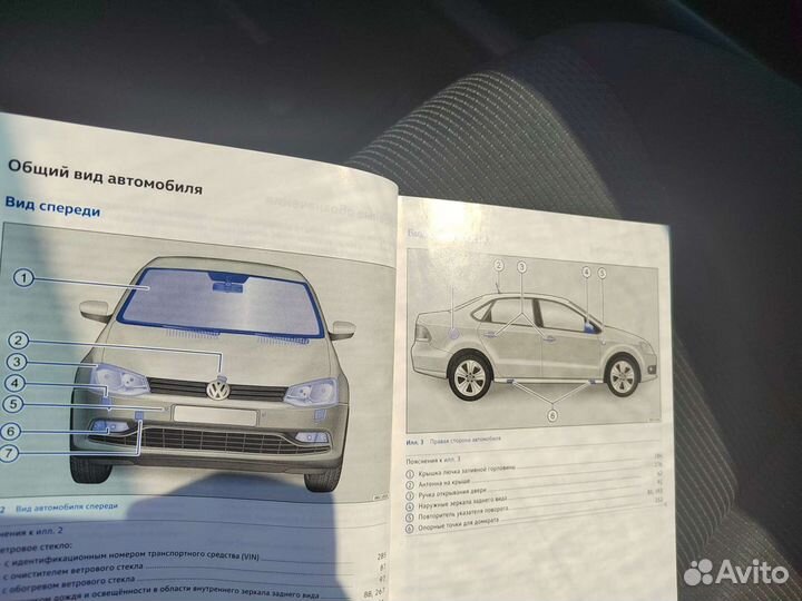 Руководство по эксплуатации VW Polo