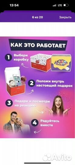 Бум коробка новая